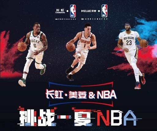 个激