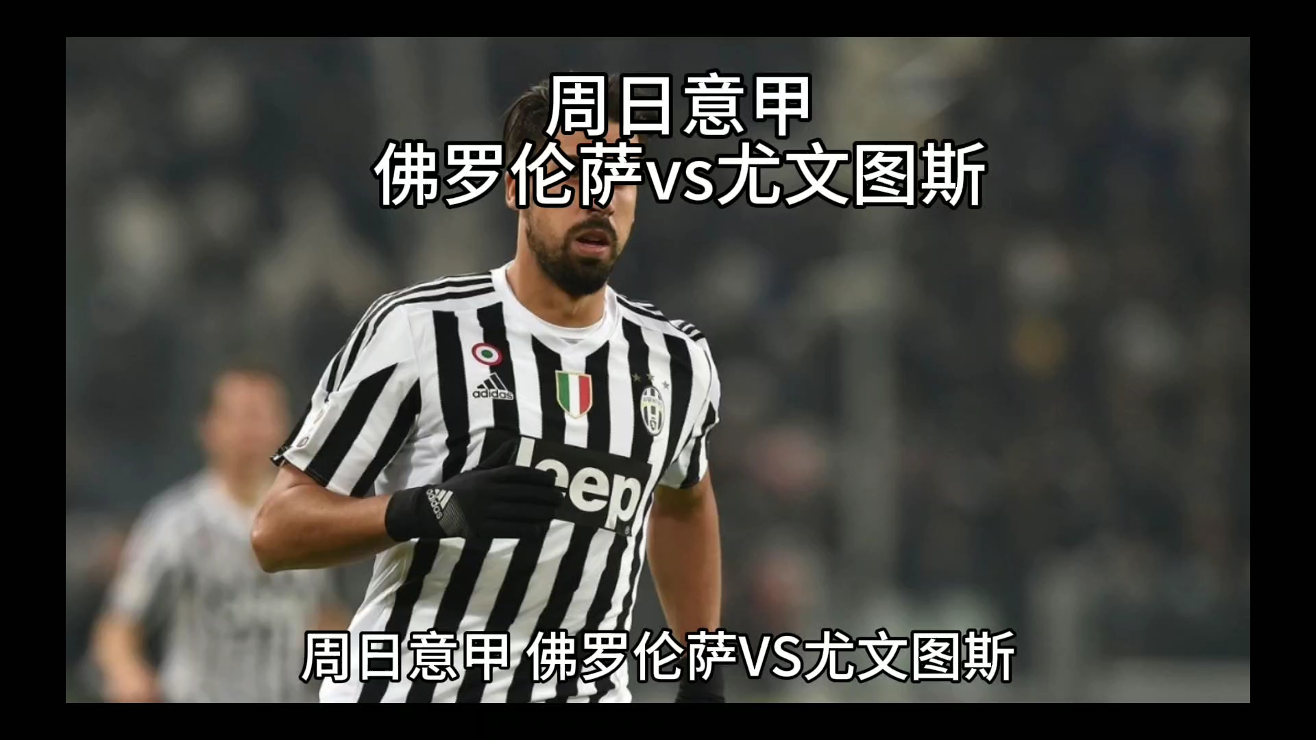 观止她